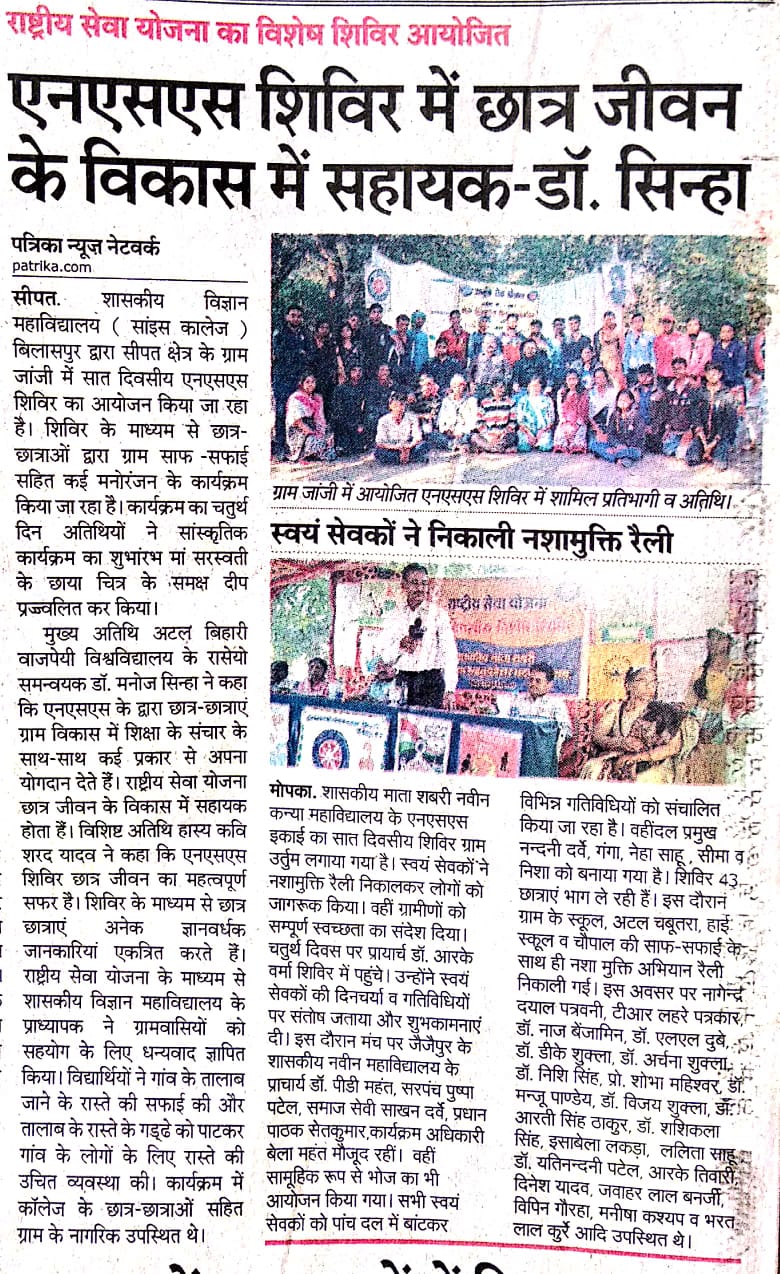 International Yoga Day